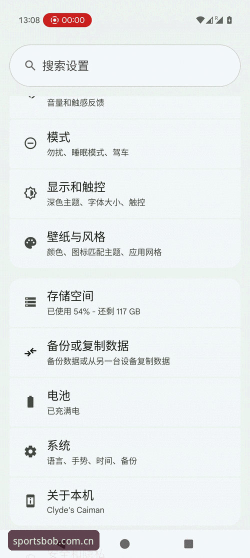 半岛体育安卓下载使用指南 半岛体育安卓下载使用指南:从安装到高阶功能的全面解析